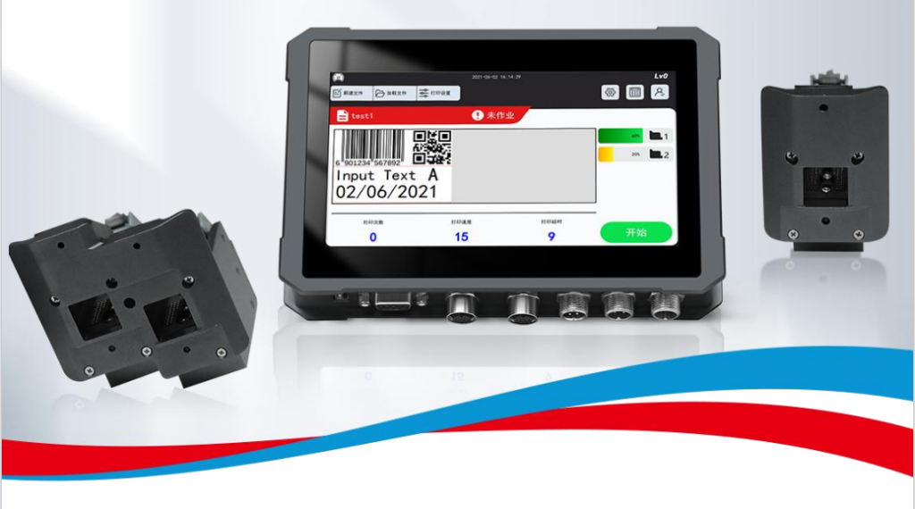 MxPlus High Resolution & Speed Inkjet Printer